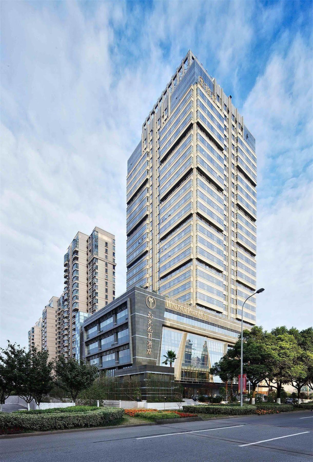 Windsor Park Hotel Kunshan Kunshan  Zewnętrze zdjęcie